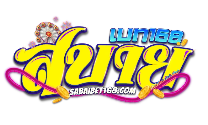 SABAIBET168 สบายเบท168